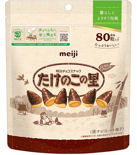 Amazon.co.jp: 明治 たけのこの里×シェ・シバタ 柚子香るヘーゼル